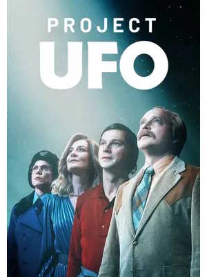 프로젝트 UFO