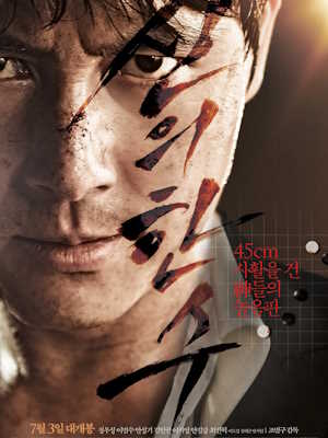 신의 한 수