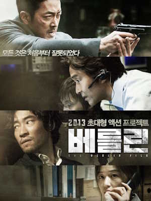 베를린