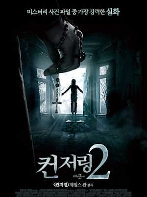 컨저링 2