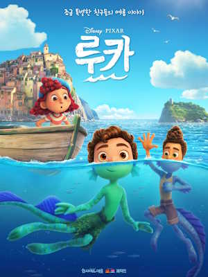 루카