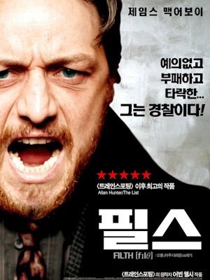 필스