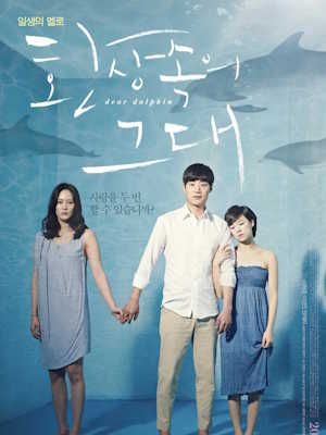 환상속의 그대
