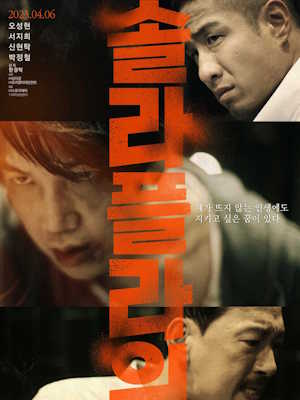 솔라 플라워