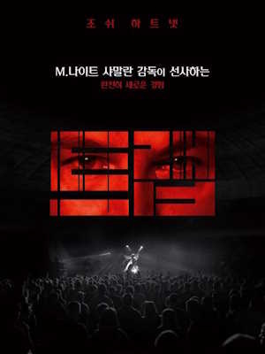 트랩