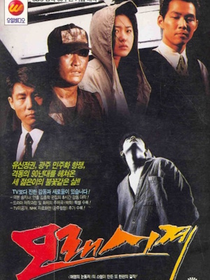 모래시계