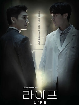 라이프
