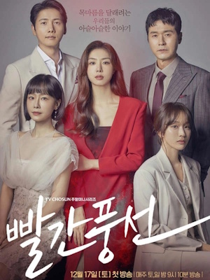 빨간 풍선