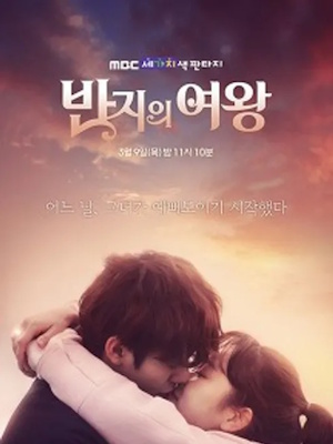 세가지색 판타지 - 반지의 여왕