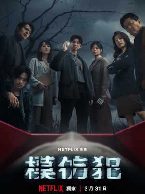 카피캣 킬러