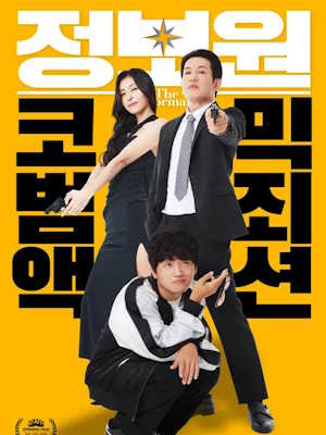 정보원