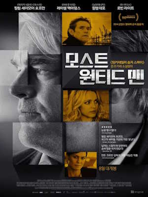모스트 원티드 맨