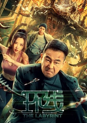 지하탈출(환선2022)