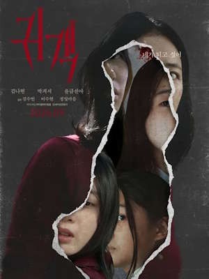 귀객